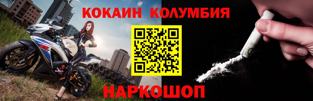 КОКАИН Боливия Пугачёв