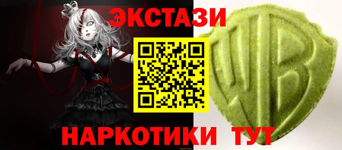 Ecstasy mix Пугачёв