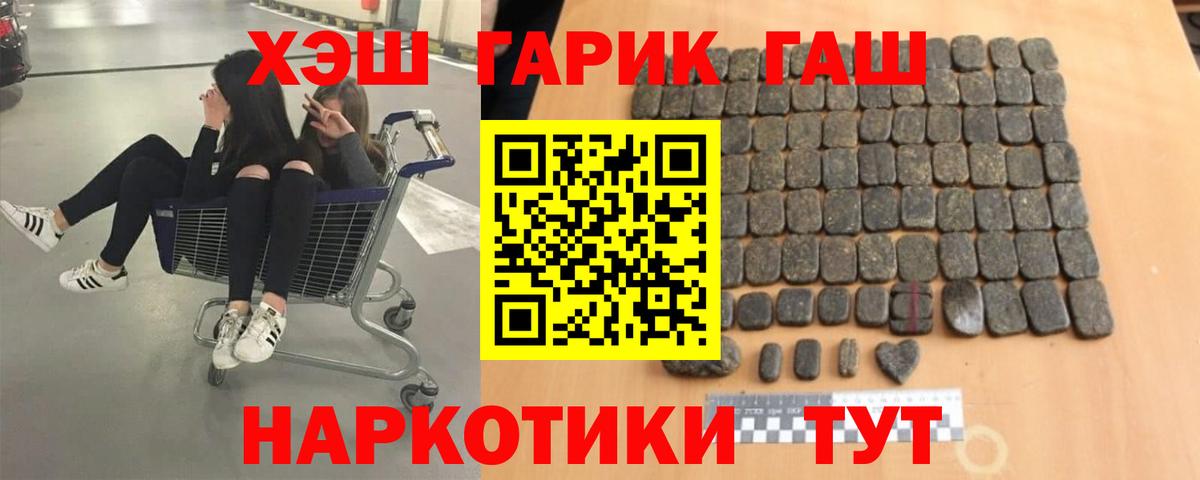 Гашиш VHQ Пугачёв