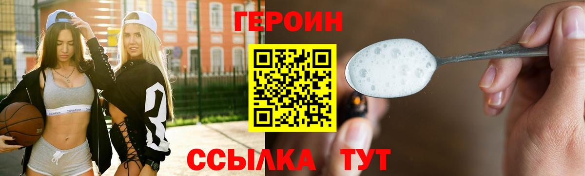 Героин хмурый Пугачёв