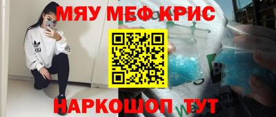 таблы Славгород