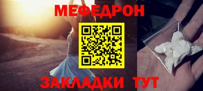 таблы Славгород