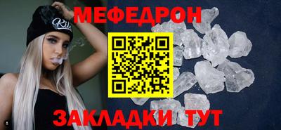 кокаин Славянск-на-Кубани