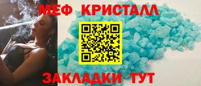 mdpv Сланцы