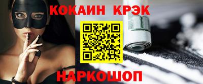 таблы Славгород