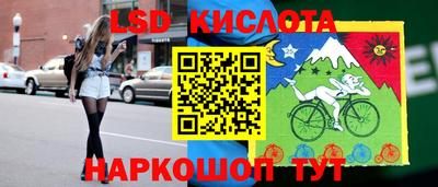 таблы Славгород