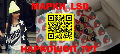 кокаин Славянск-на-Кубани