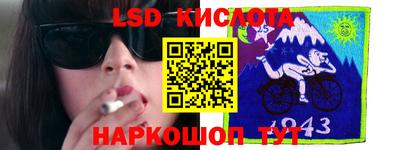 круглые Севастополь