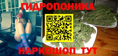 кокаин Славянск-на-Кубани