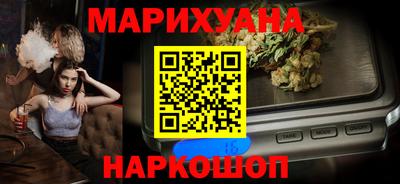 кокаин Славянск-на-Кубани