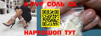 mdpv Сланцы