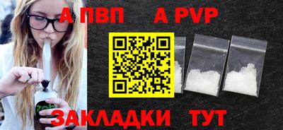 таблы Славгород