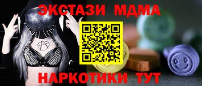 mdpv Сланцы