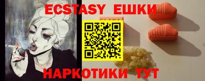 таблы Славгород