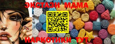mdpv Сланцы