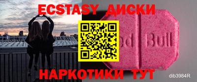 таблы Славгород