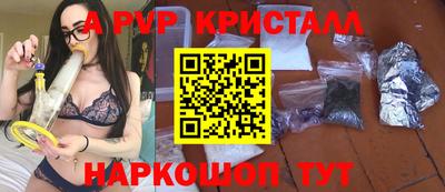 таблы Славгород