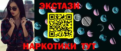 круглые Севастополь