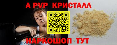 кокаин Славянск-на-Кубани