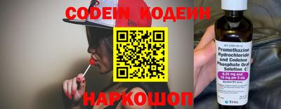 mdpv Сланцы