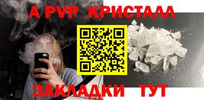 2c-b Северобайкальск