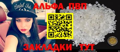 тгк Свободный