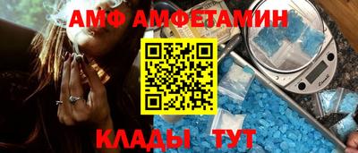 таблы Славгород