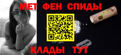 mdpv Сланцы