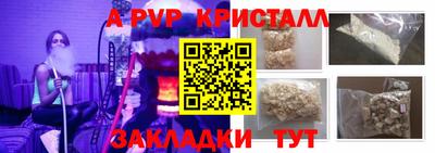 mdpv Сланцы