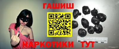 кокаин Славянск-на-Кубани