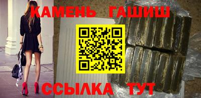тгк Свободный
