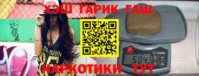 таблы Славгород