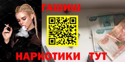 таблы Славгород