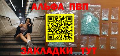 mdpv Сланцы