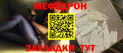 таблы Славгород