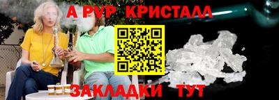 кокаин Славянск-на-Кубани