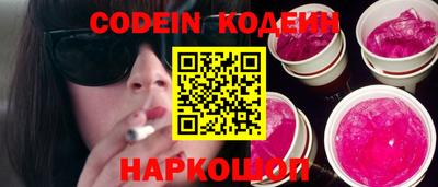 кокаин Славянск-на-Кубани