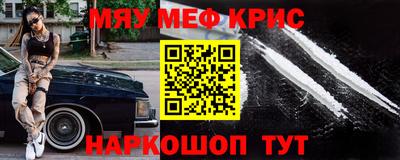 кокаин Славянск-на-Кубани