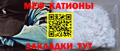 mdpv Сланцы