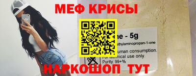 mdpv Сланцы