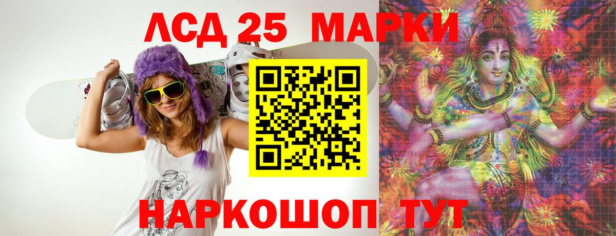 ЛСД экстази ecstasy  Лсд 25 экстази ecstasy  Пугачёв  ЛСД экстази  Вход с VPN 