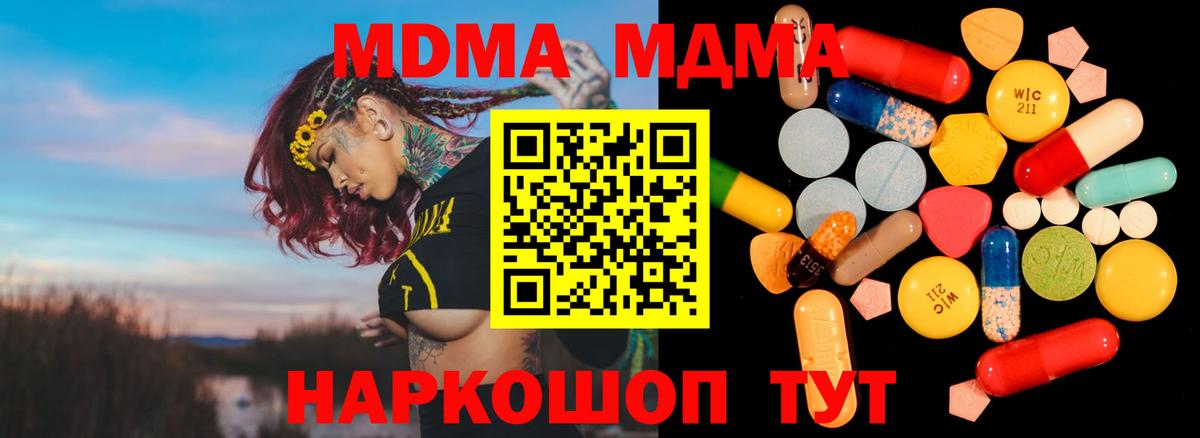 MDMA VHQ Пугачёв