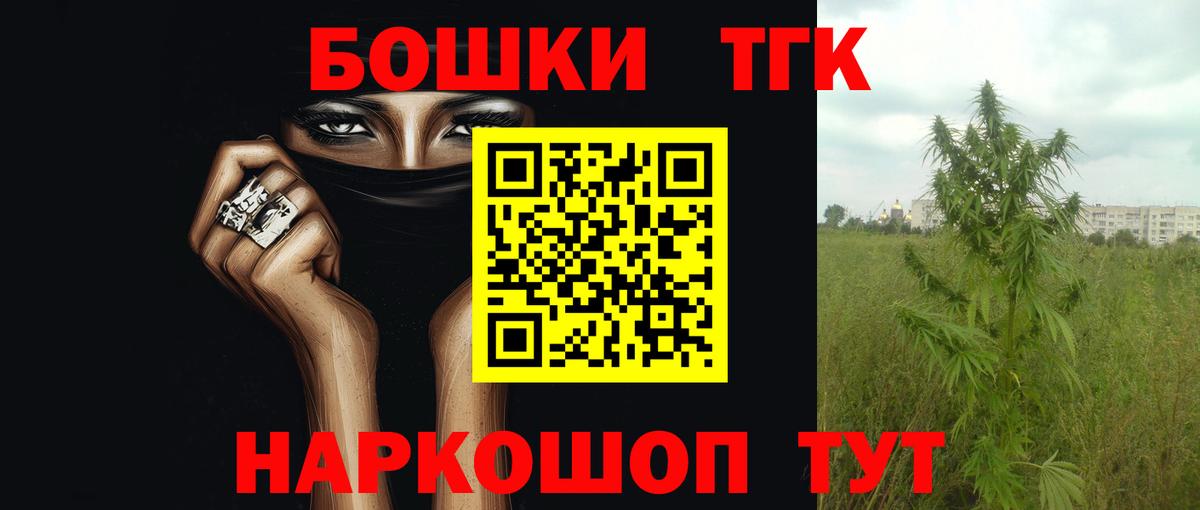 Бошки марихуана Ganja  МАРИХУАНА тримм  Шишки марихуана Ganja  Вход с VPN  МАРИХУАНА план  Пугачёв 