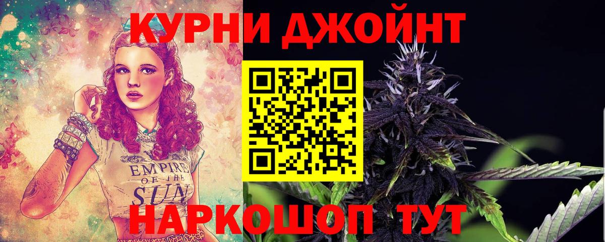 Канабис Ganja Пугачёв